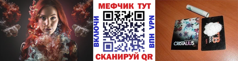 Продажа наркотиков Белозерск ГАШ  МЕТАДОН  Амфетамин  Меф  APVP 