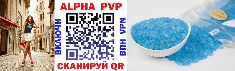 A PVP VHQ  ссылка на мегу ONION  Белозерск 