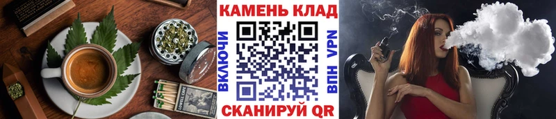 Cannafood конопля  Белозерск 
