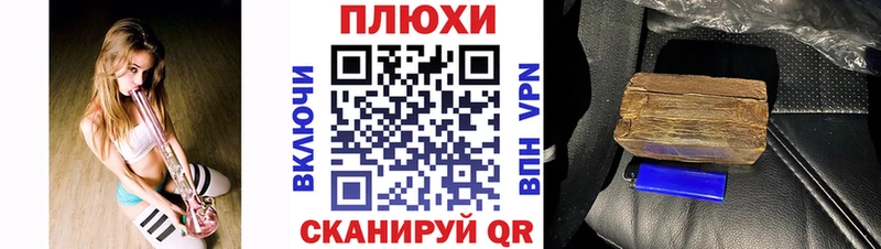 OMG как войти  Белозерск  ГАШ гашик  цена  