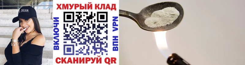 где найти наркотики  Белозерск  Героин VHQ 