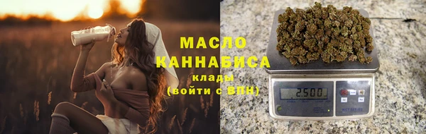 кокаин Магас