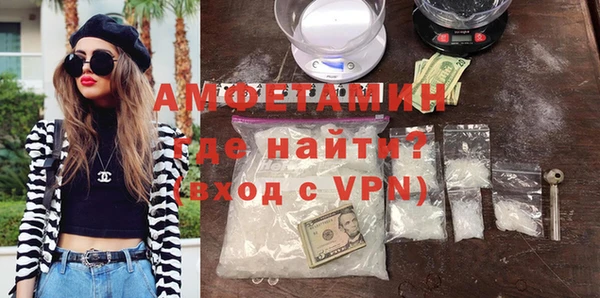 спайс Армянск
