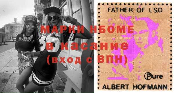 трава Аркадак