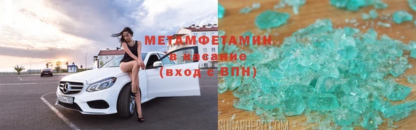 первитин Магадан