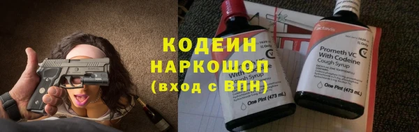 спайс Армянск