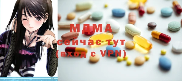 спайс Армянск