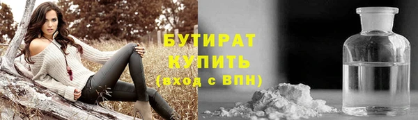 трава Аркадак
