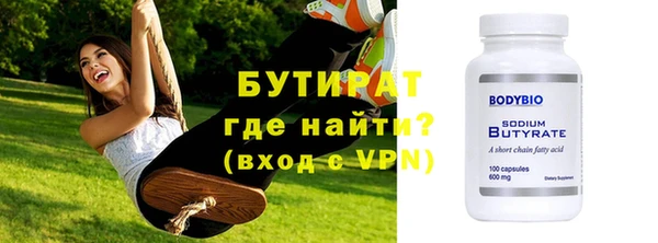 трава Аркадак