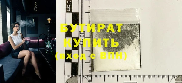 трава Аркадак