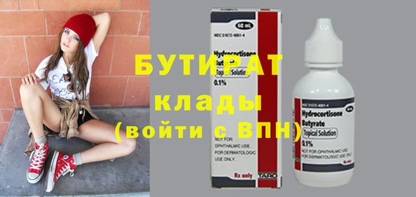 трава Аркадак