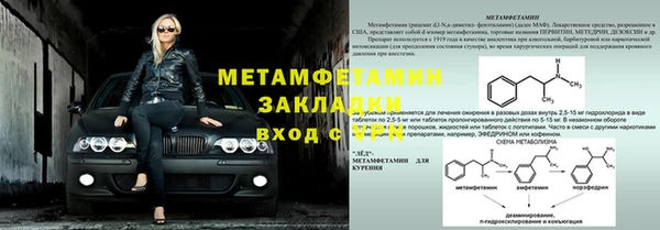 метадон Арсеньев
