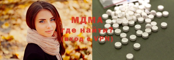 метадон Арсеньев