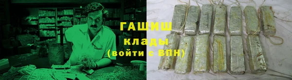 кокаин Магас