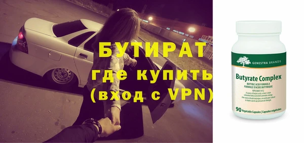 метадон Арсеньев