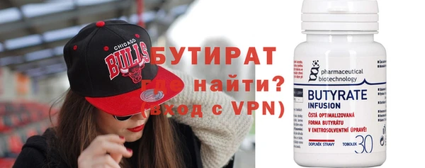 метадон Арсеньев