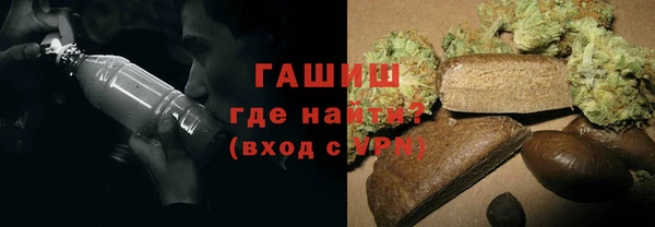 спайс Армянск