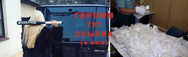 метадон Арсеньев