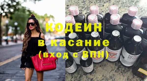 метадон Арсеньев