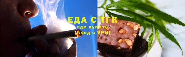 спайс Армянск