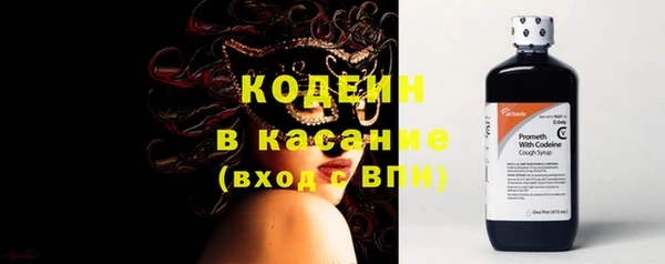 метадон Арсеньев