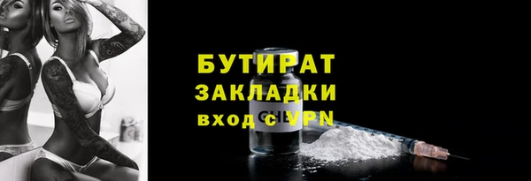 спайс Армянск