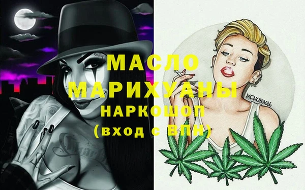 первитин Магадан