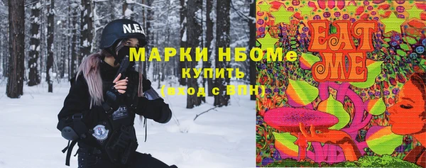 спайс Армянск