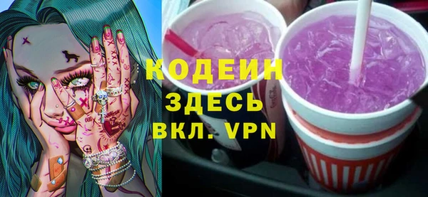 метадон Арсеньев