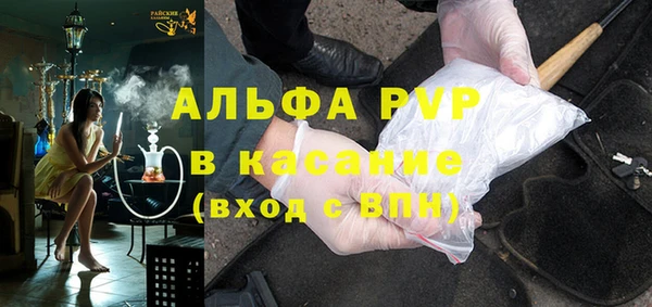 спайс Армянск
