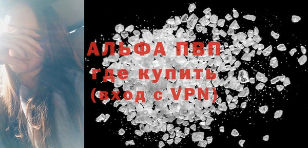 спайс Армянск