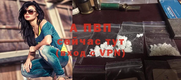 метадон Арсеньев