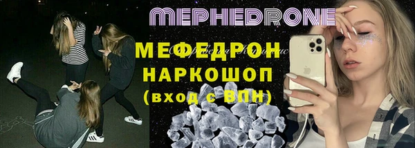 трава Аркадак