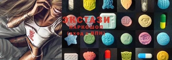 спиды Алексин