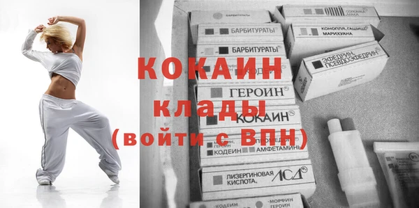 метадон Арсеньев