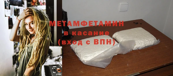 метадон Арсеньев