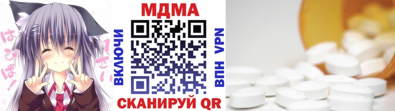 omg маркетплейс  даркнет сайт  Белозерск  MDMA VHQ 