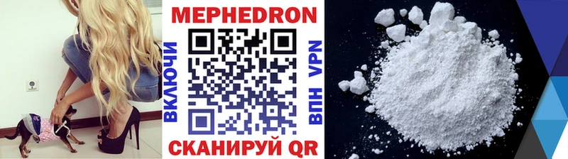 Меф VHQ  Белозерск 