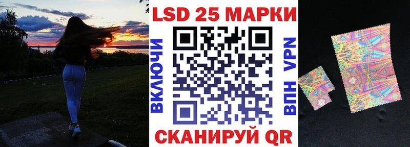 купить   Белозерск  Марки N-bome 1,5мг 